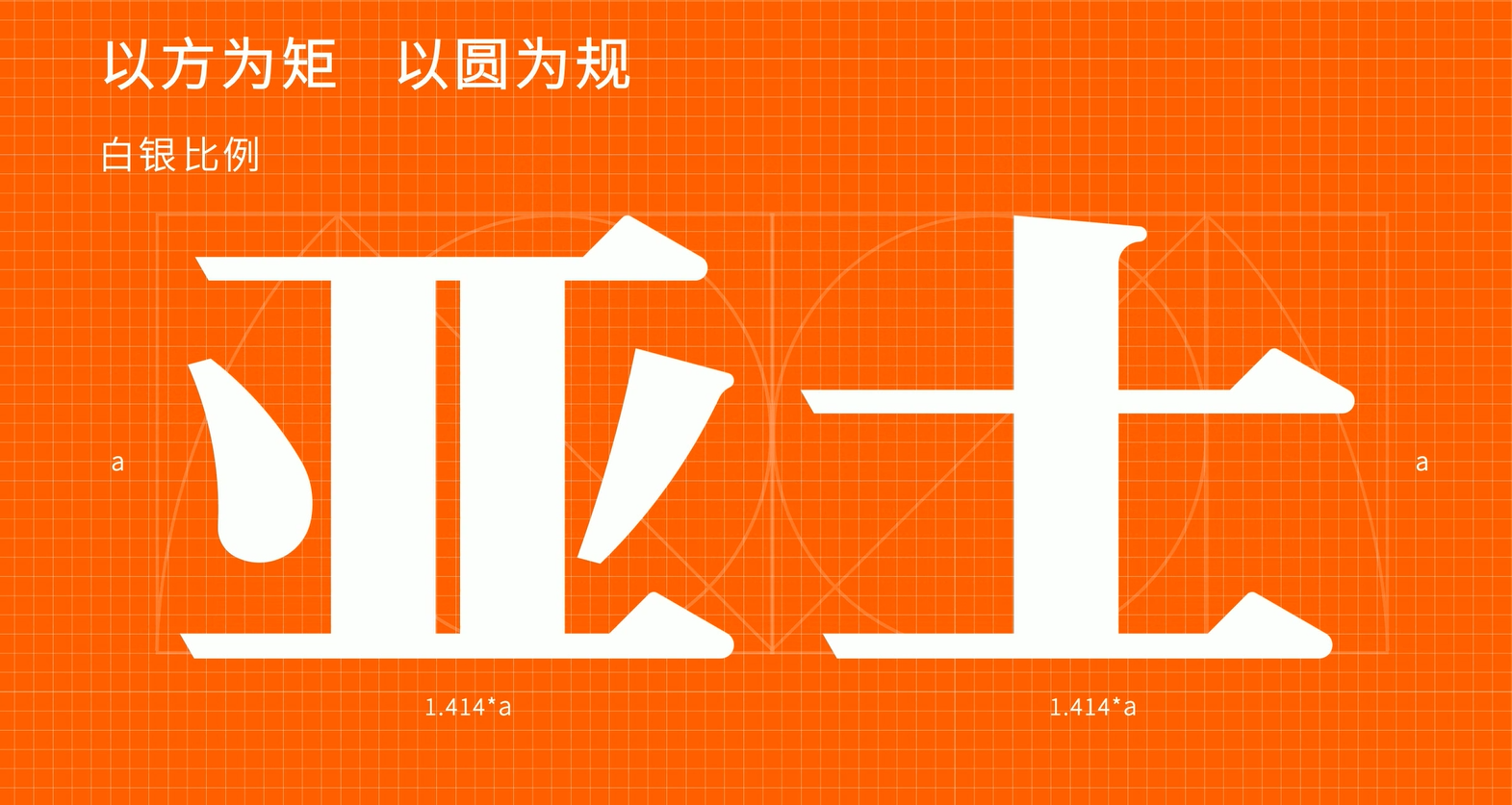 乐鱼品牌LOGO动态演变